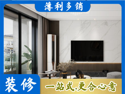 上饶改造旧房