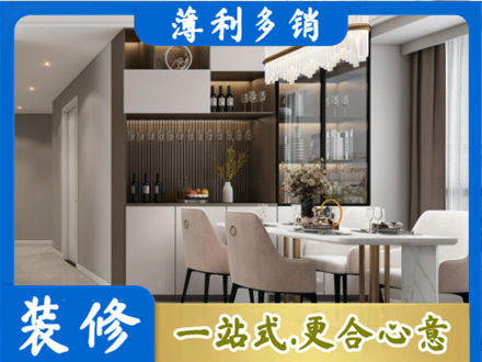 上饶商品房装修哪家好