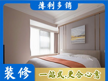 上饶装修公司42.jpg