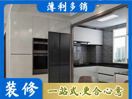 上饶装修队