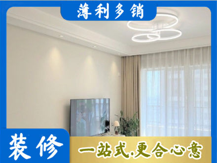 上饶装修客厅