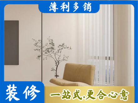 上饶窗帘定制