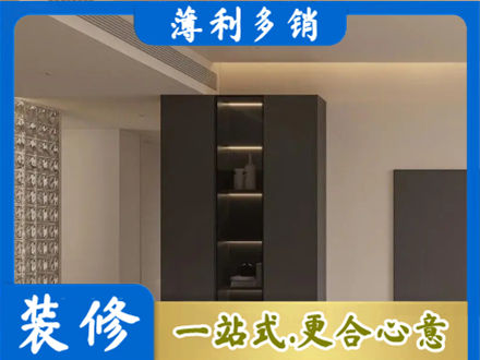 上饶柜子定制