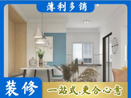上饶餐厅装修