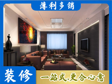 上饶客厅吊顶装修
