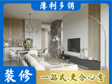 上饶正规客厅地板装修