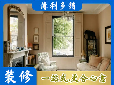 上饶正规客厅整装