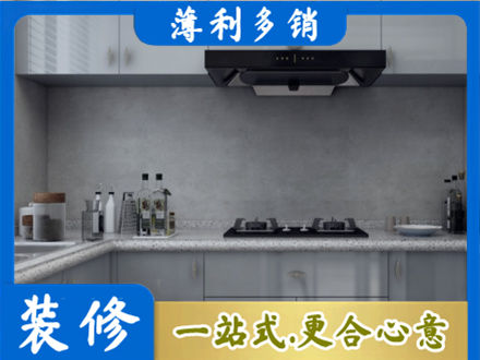 上饶正规厨房装修