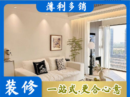 上饶背景墙装修