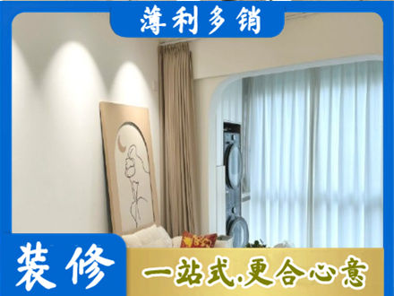 上饶阳台装修
