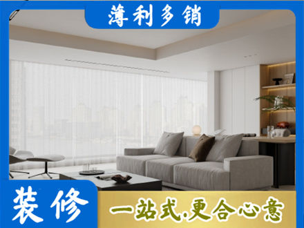 上饶大客厅装修