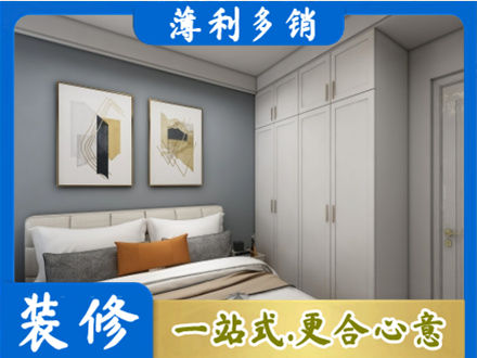 上饶装修公司26.jpg