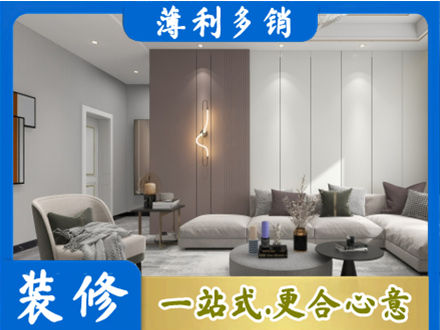 上饶正规客厅装修
