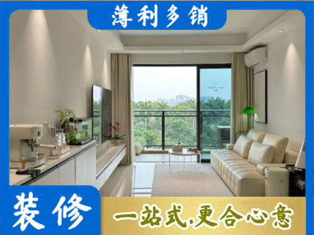 上饶装修公司28.jpg
