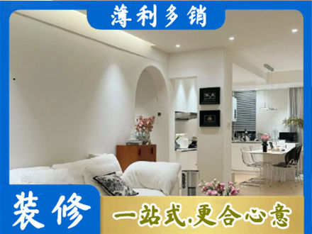 上饶正规简约装修