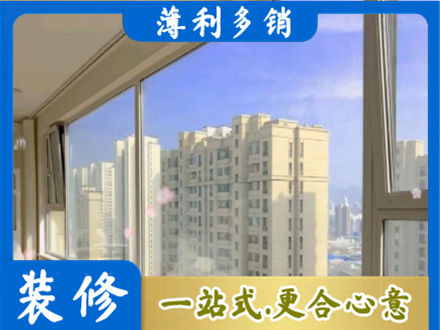 上饶阳台封窗1.jpg