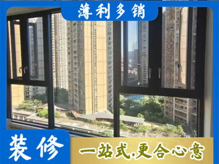 上饶阳台推拉窗