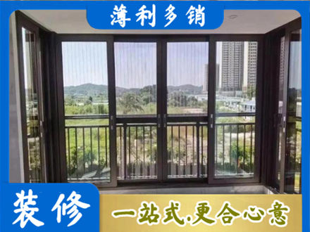 上饶封窗防坠网