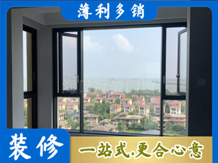 上饶专业门窗装修