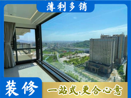 上饶阳台封窗价格