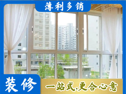 上饶阳台封窗10.jpg
