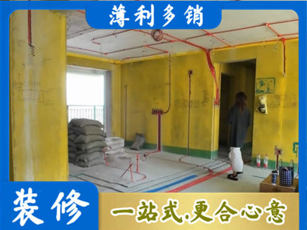 上饶全屋水电改造