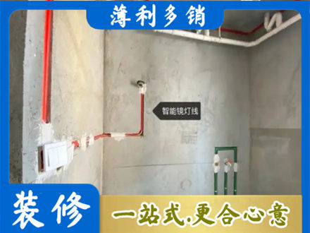 上饶浴室水电安装