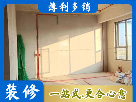 上饶水电改造