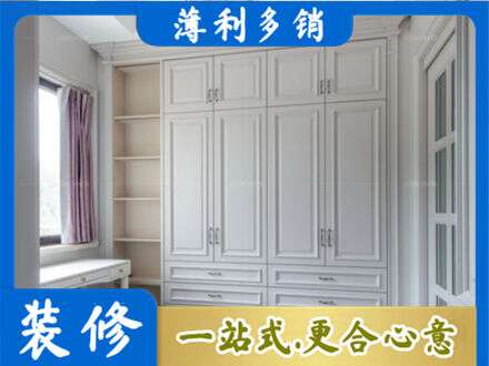 上饶衣柜定制