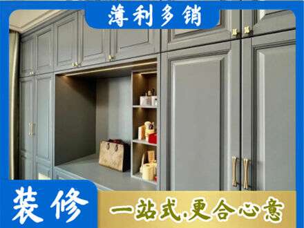 上饶定制电视柜