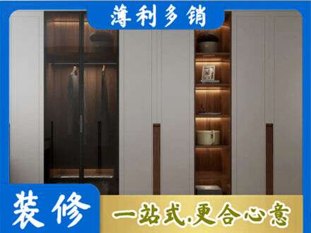 上饶衣帽间柜子定制