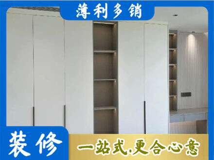 上饶衣柜安装