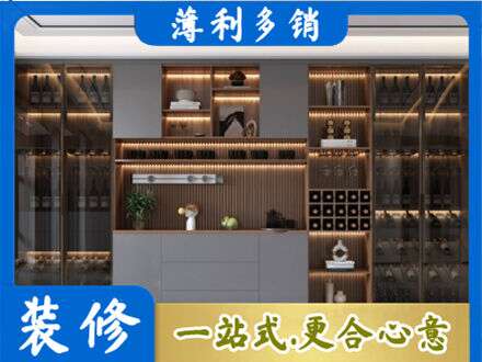 上饶酒柜定制
