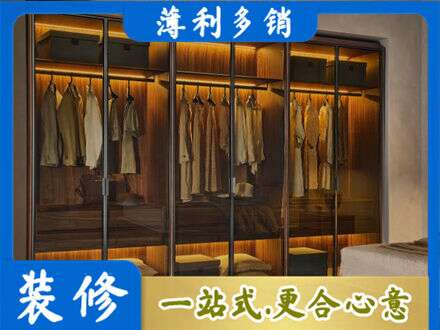 上饶定制衣帽柜
