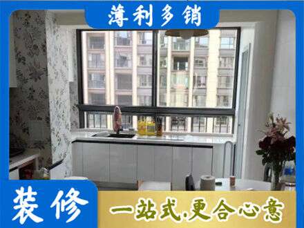上饶橱柜定制
