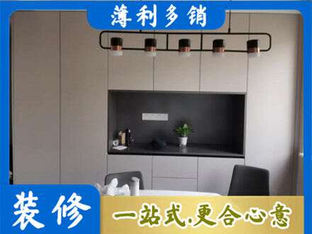 上饶专业定制餐柜