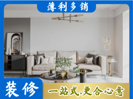 上饶客厅装修案例
