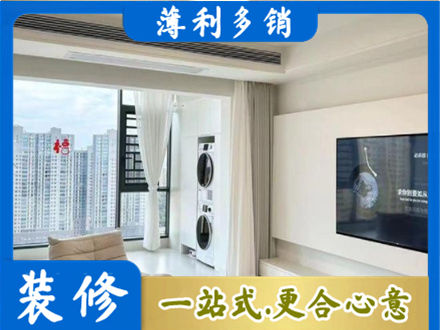 上饶专业装修公司地址在哪